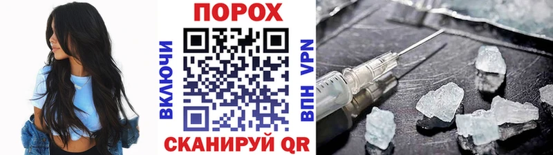 OMG tor  Ипатово  Метамфетамин винт 