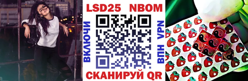 Марки 25I-NBOMe 1,5мг  OMG ССЫЛКА  Ипатово  продажа наркотиков 