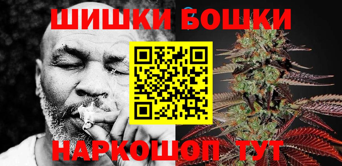 Шишки марихуана конопля Ипатово