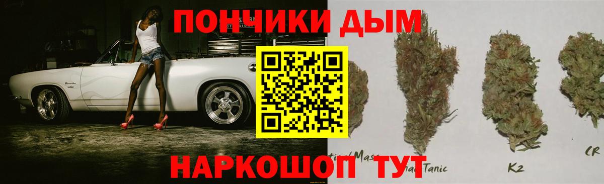 МАРИХУАНА VHQ  Бошки Шишки Ganja  Бошки марихуана планчик  Вход с VPN  Ипатово 